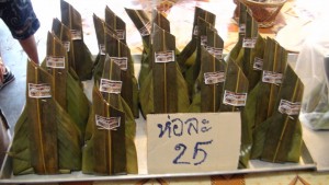 DSC01574 ห่อหมกปลาซ่อน