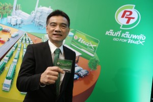 คุณพิทักษ์ 3