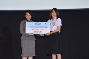 มอบรางวัล 1