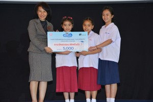 มอบรางวัล 2