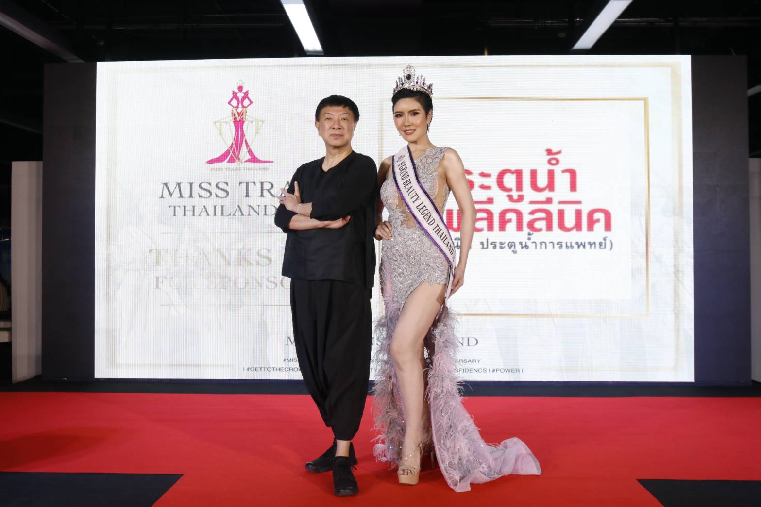 Dunyodagi eng katta jinsiy olatni