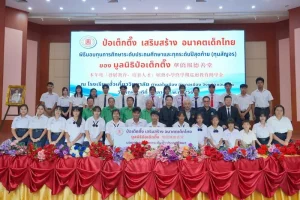 มูลนิธิป่อเต็กตึ๊ง เสริมสร้างอนาคตเด็กไทย มอบทุนการศึกษา ทุนสัญจร แก่เยาวชนที่ประพฤติดีแต่ขาดแคลนทุนทรัพย์ 5 จังหวัดภาคอีสาน