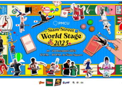 “PMCU Presents Siam Street World Stage 2025” ชวนตื่นตาตื่นใจ กับโชว์เด็ดหาชมยากจากทั่วโลก 19 – 21 ธันวาคมนี้ เต็มพื้นที่สยามสแควร์