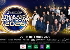 ASIATIQUE ร่วมกับพันธมิตรฉลองข้ามปีสุดยิ่งใหญ่ริมเจ้าพระยา กับ ASIATIQUE’s THAILAND COUNTDOWN 2026  งานเคานต์ดาวน์ 5 วันเต็มที่ต้องมาให้ได้