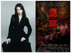 “เก้า สุภัสสรา” ร่วมโปรเจกต์อินเตอร์ “Kong Tao” สารานุกรมมนตร์ดำ