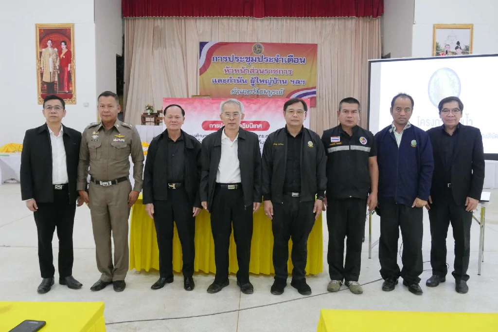 กรมชลฯ เดินหน้าศึกษาโครงการผันน้ำ “คลองพระสะทึง – คลองสียัด” เสริมศักยภาพน้ำต้นทุน รองรับการเติบโตพื้นที่ EEC ฉะเชิงเทรา อย่างยั่งยืน