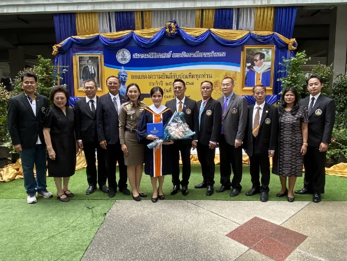 ชวนบัณฑิตใหม่ร่วมบันทึกความทรงจำ สมาคมนิติศาสตร์ ม.รามคำแหง จัดซุ้มแสดงความยินดี 11–13 กุมภาพันธ์ 2569