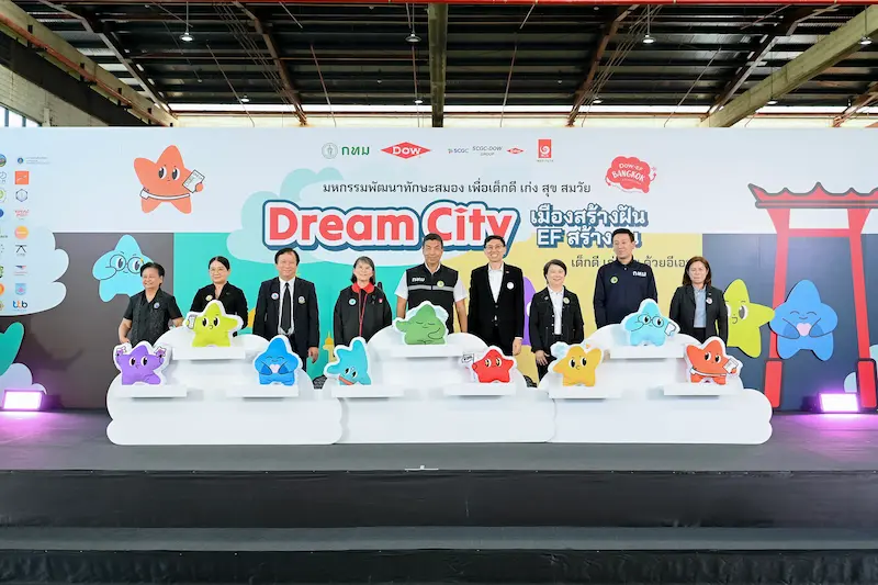 มหกรรม “Dream City เมืองสร้างคน”  ชูทักษะEFในเด็กโมเดลพัฒนาอนาคตประเทศ