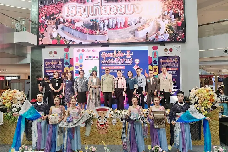 จังหวัดอุดรธานี โดย สำนักงานพาณิชย์จังหวัดอุดรธานี เปิดงาน “อุดรเด้อ ของดีถิ่นอีสาน” ครั้งที่ 2