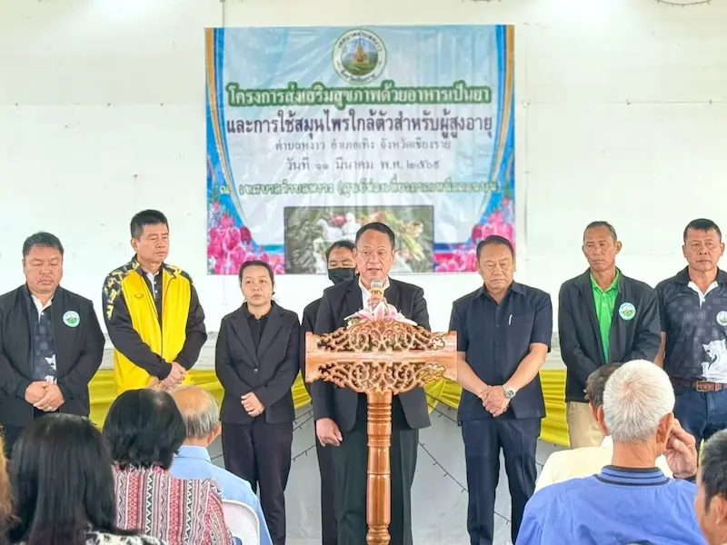 ว่าที่ พ.ต.ต.วรเมธ ธรรมจันตา นายกเทศมนตรีตำบลหงาว เปิดโครงการ ส่งเสริมสุขภาพด้วยอาหารเป็นยาและการใช้สมุนไพรใกล้ตัว สร้างความรู้ความเข้าใจการใช้สมุนไพร ปลูก กิน ต้านโรค