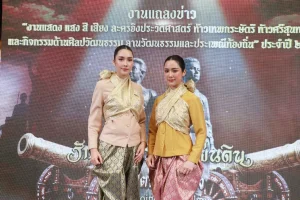 เชิญชมงานแสดงแสง สี เสียง ละครอิงประวัติศาสตร์ท้าวเทพกระษัตรีท้าวศรีสุนทร วีรสตรีผู้ยืนหยัดเคียงข้างเมืองถลาง 