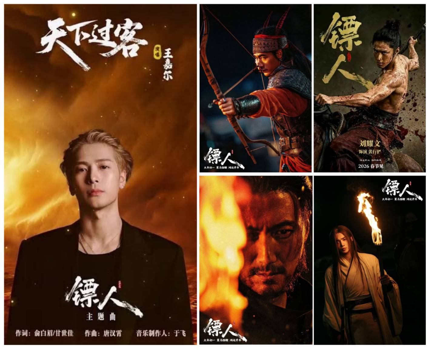 “แจ็คสัน หวัง” ผนึกพลังเสียง “Blades of The Guardians – ยอดยุทธ์ดาบพิทักษ์”