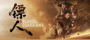 “Blades of the Guardians – ยอดยุทธ์ดาบพิทักษ์” เผยเบื้องหลังศึกยุทธภพ