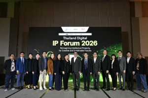 ดีป้า จัดงาน Thailand Digital IP Forum 2026 เวทีจุดประกายอนาคต ดัน ‘ทรัพย์สินทางปัญญา’ สู่กลไกขับเคลื่อนเศรษฐกิจดิจิทัลไทย