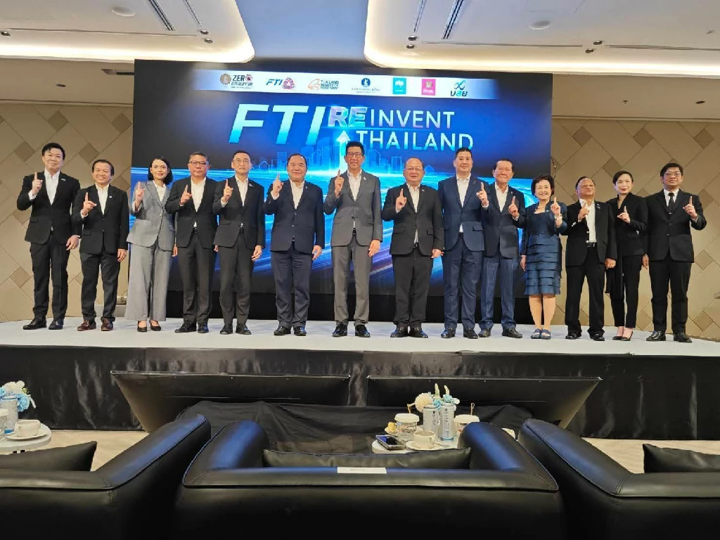 สภาอุตสาหกรรม จัดงาน FTI Reinvent Thailand ดันเศรษฐกิจไทยยุคใหม่ เร่งช่วย SMEs ไทย ฝ่าวิกฤตตะวันออกกลาง