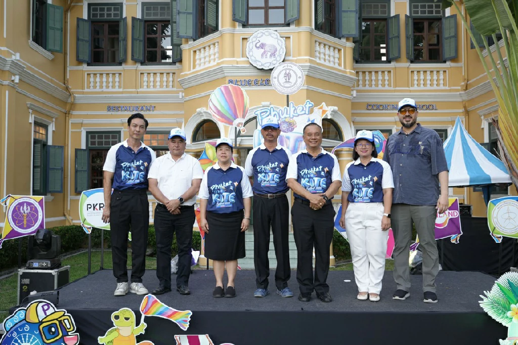 อบจ. ภูเก็ต เตรียมจัดงานสีสันแห่งสายลม (Phuket Kite Festival 2026)  ชูอัตลักษณ์ภูมิปัญญาท้องถิ่นไทย ดึงดูดนักท่องเที่ยว เติมสีสันการท่องเที่ยวภูเก็ต