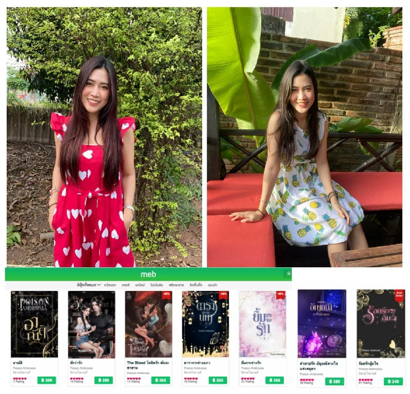 นข.“POISON AMBROSIA” ให้ข้อคิดน้องนักเขียนอ่านเยอะสร้างงาน ไม่ใช่ลอกเลียนเขียน