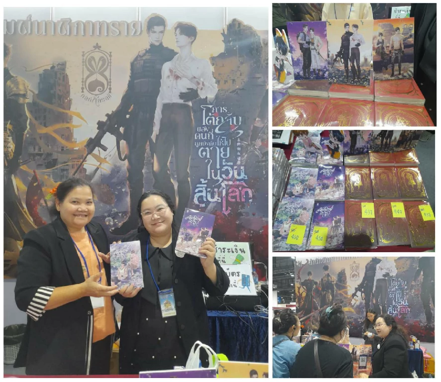 “สำนักพิมพ์นาฬิกาทราย” เปิดนิยายใหม่ 2 เรื่องแง่คิดดี จัดโปรงานหนังสือ