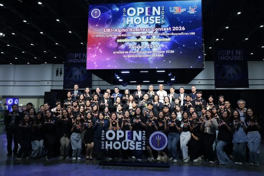 อว. ชวนตะลุยงาน ‘One Stop Open House 2026’ เข้าฟรี! ถึง 8 มี.ค.นี้ ที่ศูนย์ฯ สิริกิติ์ ชวนเยาวชนค้นหาเส้นทางการศึกษา–อาชีพแห่งอนาคต พบไฮไลต์ TCAS SIM EXAM สนามจำลองสอบเสมือนจริง พร้อมหลากหลายกิจกรรมเสริมทักษะจัดเต็มตลอดวัน