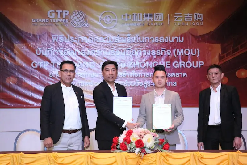 แกรนด์ทริปเปอร์ กรุ๊ป ฉลองความสำเร็จต่อเนื่อง ลงนาม ความร่วมมือทางธุรกิจ (MOU) ร่วมกับ จงเฮอ กรุ๊ป อีคอมเมิร์ซ ยักษ์ใหญ่ของจีน