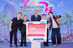 ททท. มอบความคุ้ม 100 เดียวเที่ยวได้งาน ตามโรดแมพ Workation Paradise Throughout Thailand Season 4 ดีเดย์!วันที่ 25 มี.ค. นี้ผ่านแพลตฟอร์ม Fastwork