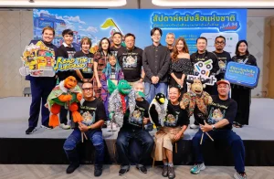 ‘ป๊อก-นนท์-เอิงเอย’ นำทีมจุดกระแสอ่าน “Read The Legend” ชวนทุกเจเนอเรชันย้อนตำนานความยิ่งใหญ่ ให้กลายเป็นไลฟ์สไตล์สุดเทรนด์ได้ในงานสัปดาห์หนังสือแห่งชาติฯ วันที่ 26 มี.ค.-6 เม.ย. นี้ ที่ศูนย์การประชุมแห่งชาติสิริกิติ์
