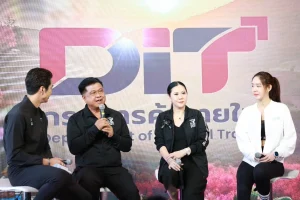 ททท. เปิดตัว! #AmazingThailandGITour&TrailRunning2026 ส่งเสริมการท่องเที่ยวเชิงกีฬา ผสานการยกระดับสินค้า GI สู่ประสบการณ์ “วิ่ง กิน เที่ยว ช้อป” ครบทุกมิติทั่วไทย