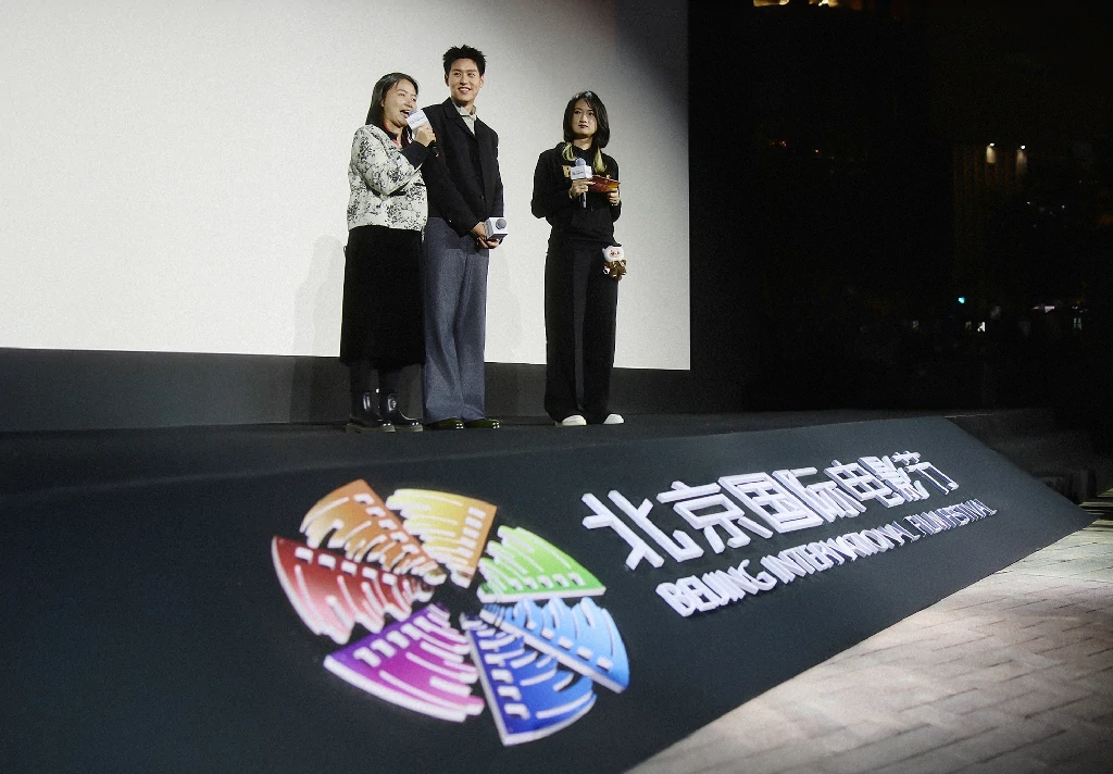 “บิวกิ้น พุฒิพงศ์” นักแสดงไทยคนแรก ร่วมงาน “THE 16TH BEIJING INTERNATIONAL FILM FESTIVAL”