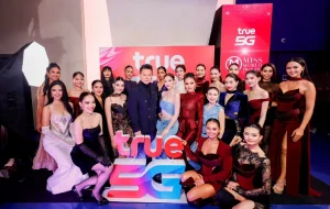 True5G ร่วมสร้างปรากฏการณ์ความงามอันทรงคุณค่า Miss World Thailand 2026  Presented by True5G ส่งต่อพลังผู้หญิงไทยผ่านการสื่อสารแห่งอนาคต ขับเคลื่อนความงาม “The World is TRUE” ให้เปล่งประกายบนเวทีโลก