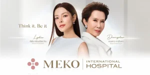Meko เร่งเครื่องสู่ Top Aesthetic Hospital เอเชีย เปิดตัวพรีเซ็นเตอร์ครั้งแรกตอกย้ำผู้นำ “ออกแบบความงามเฉพาะบุคคล”