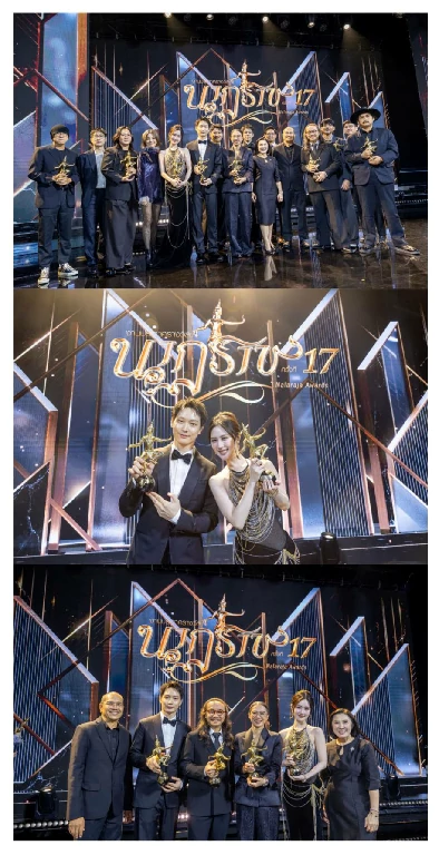 ซีรีส์ “สงครามส่งด่วน” ผงาดคว้า 9 รางวัลนาฏราช ครั้งที่ 17