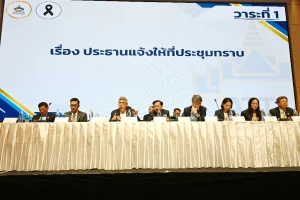 ATTA จัดประชุมสมาชิก ประจำเดือนพฤษภาคม 69 อัปเดตทิศทางตลาดท่องเที่ยวเอเชียแปซิฟิก