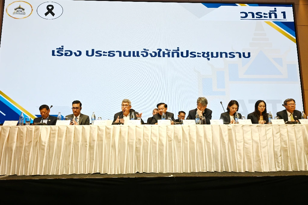 ATTA จัดประชุมสมาชิก ประจำเดือนพฤษภาคม 69 อัปเดตทิศทางตลาดท่องเที่ยวเอเชียแปซิฟิก