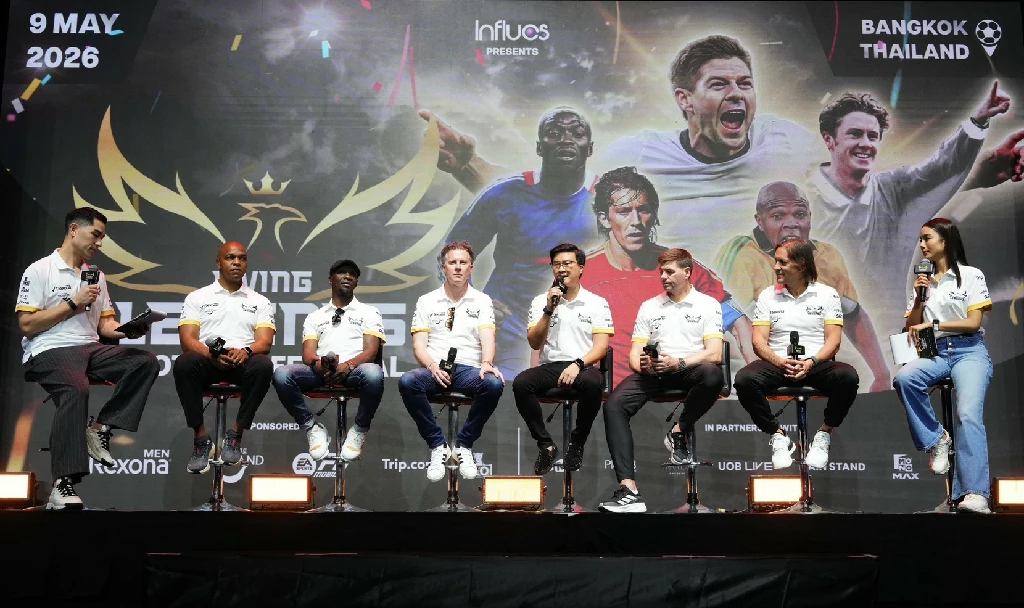 “อินฟลูออส” สร้างประวัติศาสตร์หน้าใหม่! ขนทัพ 5 ตำนานแข้งโลกบุกไทย  ใน “Living Legends Football Festival 2026” มอบโมเมนต์เอ็กซ์คลูซีฟให้แฟนบอลชาวไทย
