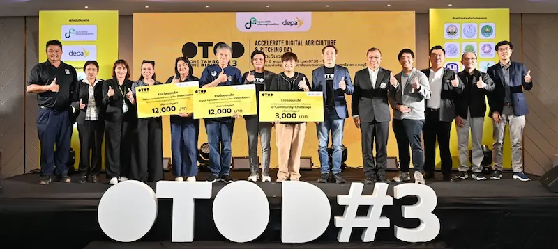 ดีป้า ดัน OTOD #3 เดินหน้าสู่จังหวัด “ชลบุรี” ปักหมุด EEC ดันเกษตรไทยสู่ Smart Agriculture เชื่อมเทคโนโลยี–เศรษฐกิจใหม่ระดับภูมิภาค หนุนชุมชนเติบโตด้วยดิจิทัล