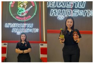 “เฟิร์น นัทธมน” ยกระดับหมูกระทะไทย “นายพราน หมูกระทะ”