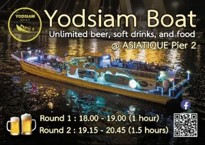 ล่องเจ้าพระยายามเย็นกับ “เรือยอดสยาม Party Cruise” ชมเสน่ห์กรุงเทพฯ ริมสายน้ำ พร้อมโปรสุดคุ้ม มา 4 จ่าย 3