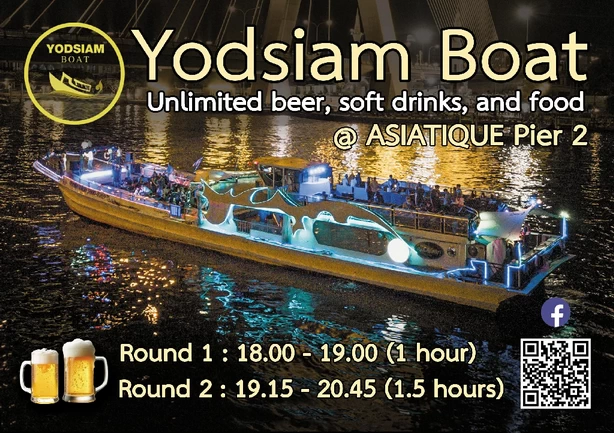 ล่องเจ้าพระยายามเย็นกับ “เรือยอดสยาม Party Cruise” ชมเสน่ห์กรุงเทพฯ ริมสายน้ำ พร้อมโปรสุดคุ้ม มา 4 จ่าย 3