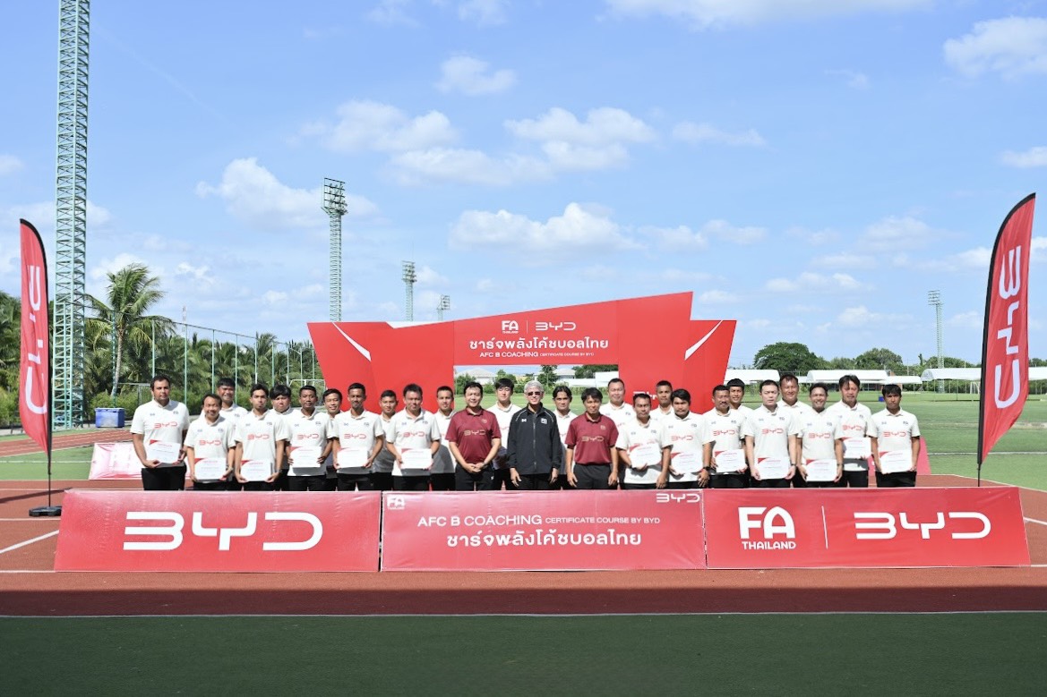 BYD ชาร์จพลังโค้ชไทยสำเร็จ! ส่งต่อ 24 โค้ชคุณภาพ ยกระดับฟุตบอลไทยจากรากฐาน เรียนฟรีตลอดหลักสูตร