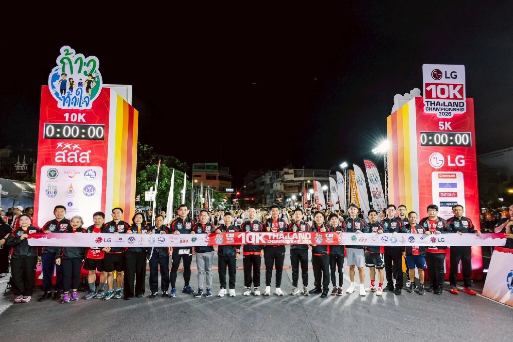 ภาครัฐ-เอกชนผนึกกำลังจัด “ก้าวท้าใจ 10K” Thailand Championship 2026 นักวิ่งร่วมงานกว่า 8,000 คน
