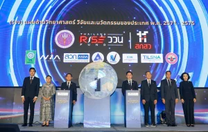 สกสว.เปิดพิมพ์เขียวร่างแผน ววน. ปี 71-75 ยศชนัน ชี้ต้องยกระดับสู่เศรษฐกิจใหม่อย่างยั่งยืน
