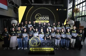 ดีป้าจัดพิธีมอบประกาศนียบัตรและปิดโครงการ ODOS Summer Camp รุ่นที่ 2