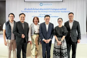 เบดร็อค อนาไลติกส์ ปักหมุดหาดใหญ่ จัดเวทีสัมมนาชู ‘เทคโนโลยีจัดการภัยพิบัติ’ ติดอาวุธท้องถิ่นรับมือวิกฤติภัยธรรมชาติครบวงจร