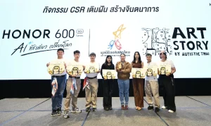 HONOR จับมือ Art Story by Autistic Thai ปลุกชีวิตผลงานศิลปะในกิจกรรม “เติมฝัน สร้างจินตนาการ” ดึงพลัง AI บน HONOR 600 Series เนรมิตภาพวาดสู่โลกวิดีโอในทัชเดียว