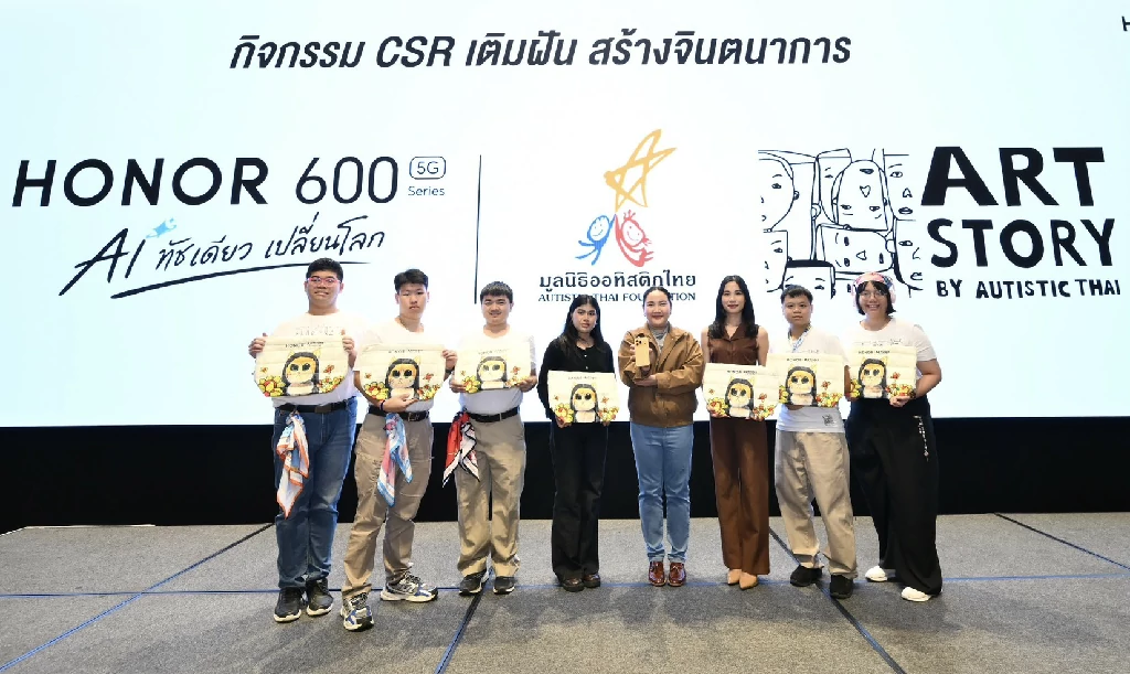 HONOR จับมือ Art Story by Autistic Thai ปลุกชีวิตผลงานศิลปะในกิจกรรม “เติมฝัน สร้างจินตนาการ” ดึงพลัง AI บน HONOR 600 Series เนรมิตภาพวาดสู่โลกวิดีโอในทัชเดียว