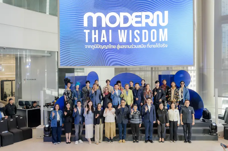 OKMD เปิดตัว “Modern Thai Wisdom” เชื่อมภูมิปัญญาไทยสู่เศรษฐกิจสร้างสรรค์ยุคใหม่ ปั้นคนรุ่นใหม่สู่ตลาดสร้างสรรค์โลก