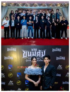 “เกสโร เอ็นเตอร์เทนเม้นท์” ทำหนังเชิดชูวีรบุรุษไทย “นายขนมต้ม”
