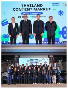 DITP ผนึกกำลัง CEA เปิดตัว “Thailand Content Market 2026” ครั้งแรกไทย