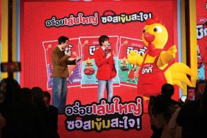 ยูอาร์ซี รุกตลาดสแน็ก  เปิดตัวน้องใหม่ “แจ็ค แอนด์ จิล ชิกกี้” ตั้งเป้าปีแรกกวาด 100 ล้าน
