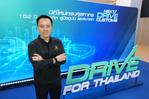‘กรมศุลกากร’ ครบรอบ 152 ปี ก้าวสู่มิติใหม่ NEXT DRIVE CUSTOMS ยกระดับองค์กรให้ทันสมัย โปร่งใส เข้าถึงง่าย ขับเคลื่อนเศรษฐกิจไทยสู่อนาคตที่ยั่งยืน